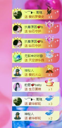 baby小甜馨💕~的图片