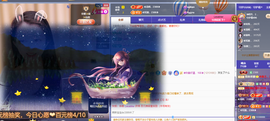 ◐惠主，2388◐的图片