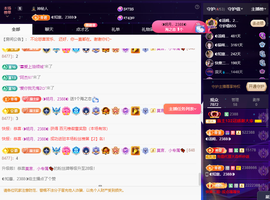 ◐惠主，2388◐的图片