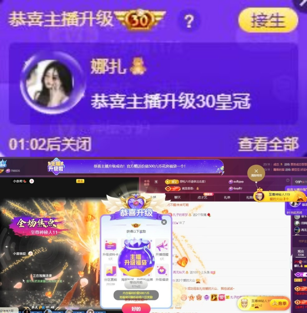 娜扎🧸休1天哦的图片