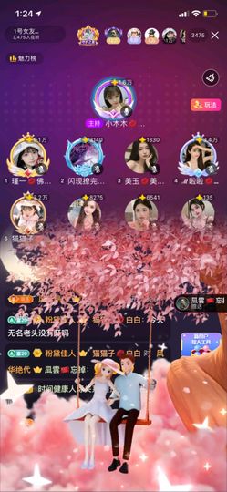 小木木💋求破万🌻主播照片