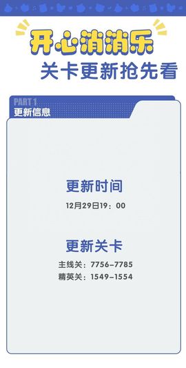 80周年★9月3日主播照片
