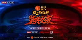 80周年★9月3日主播照片