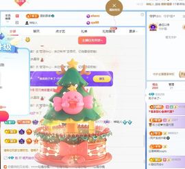莉子。主播照片