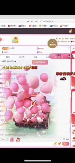 小玲宝🧸安静唱歌主播照片