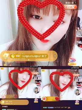 婷婷💕求升级的图片