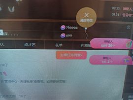 盈盈回家过年主播照片