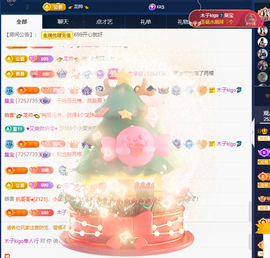 木子kigo暂退了的图片