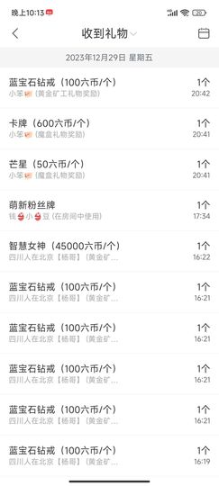 磨人的小依依主播照片