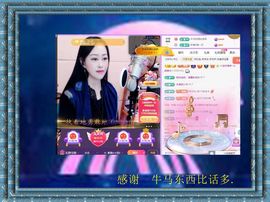 紫薇☆☆音乐频道主播照片
