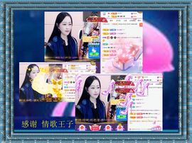 紫薇☆☆音乐频道主播照片