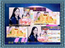 紫薇☆☆音乐频道主播照片