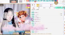 浮若若主播照片