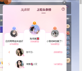远扬、青青青青青青青的图片