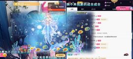 ᥫᩣ应应～的图片