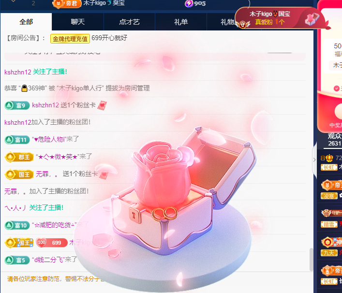 做自己的那道光的图片