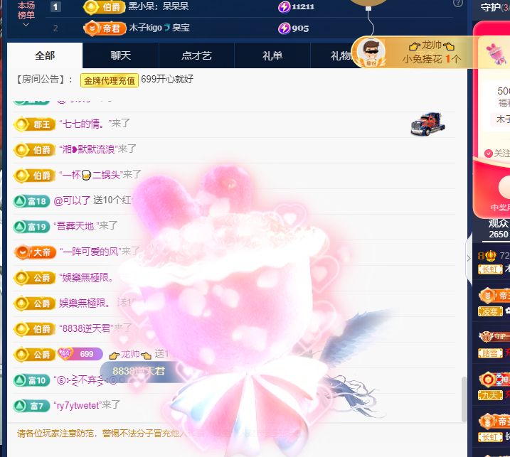 做自己的那道光的图片