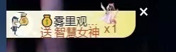 小雨烟快升了~主播照片
