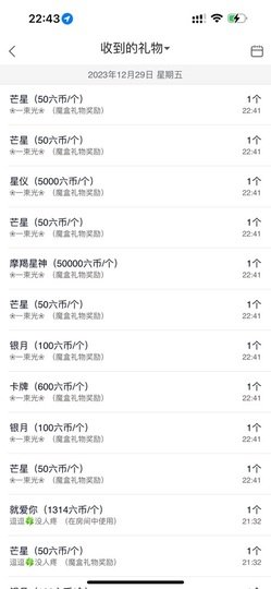 💙欣宝吖（暂休）主播照片