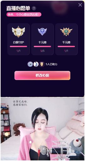 玥儿🌙中午播~主播照片
