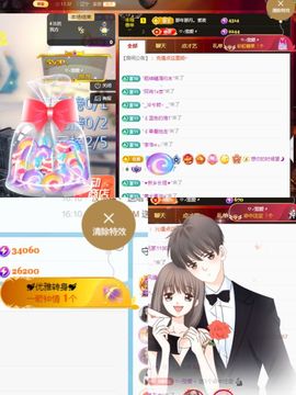 阳阳💕休主播照片