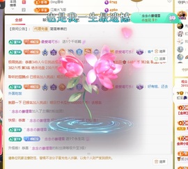 虹宝❣唱歌晚11点主播照片
