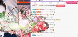 代理心雨九月求过任务主播照片