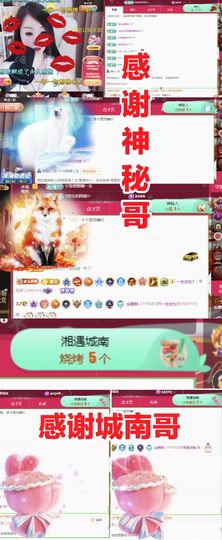 金麒麟好运连连🎤主播照片