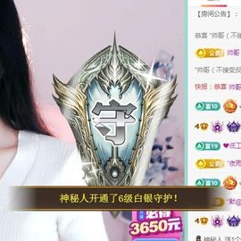 小灵鹤祝猛男荣升神帝主播照片