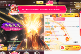 ♚~小巴豆~贪财好色的图片