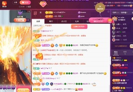 读书去了，有亿点忙主播照片