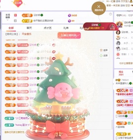 读书去了，有亿点忙主播照片