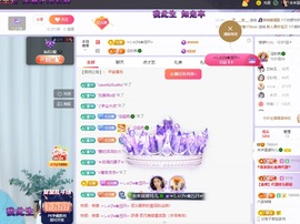 读书去了，有亿点忙主播照片