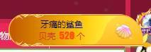 冰凌吖～主播照片