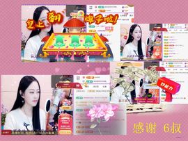 紫薇☆☆音乐频道主播照片