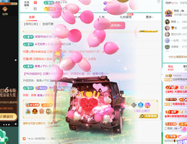 远扬、青青青青青青青的图片