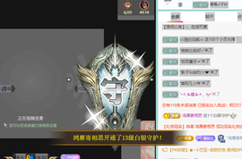 远扬、青青青青青青青的图片