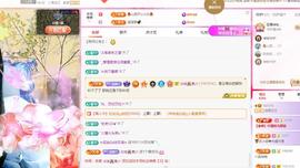 远扬兰兰❤️越来越好主播照片