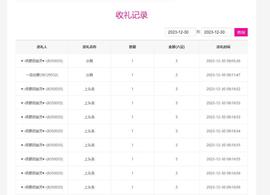 岚☆若冰♂的图片