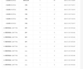 岚☆若冰♂的图片