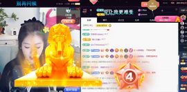 ᥫᩣ应应～的图片