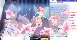 可馨✿一二布布主播照片