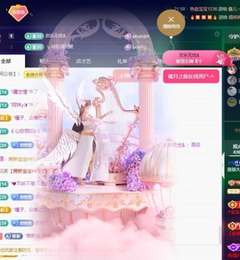 萱萱大宝贝~主播照片