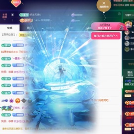 萱萱大宝贝~主播照片