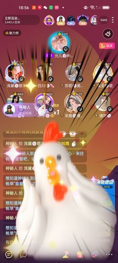 习惯🍓🍓🍓主播照片
