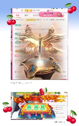 ღ娜娜ぃ7月1生日吖主播照片