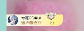 小灵鹤🦋主播照片