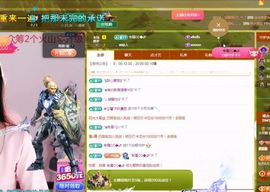 小灵鹤祝猛男荣升神帝主播照片