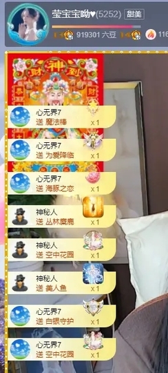 莹宝宝呦♥的图片