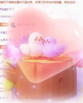冰凌吖～主播照片